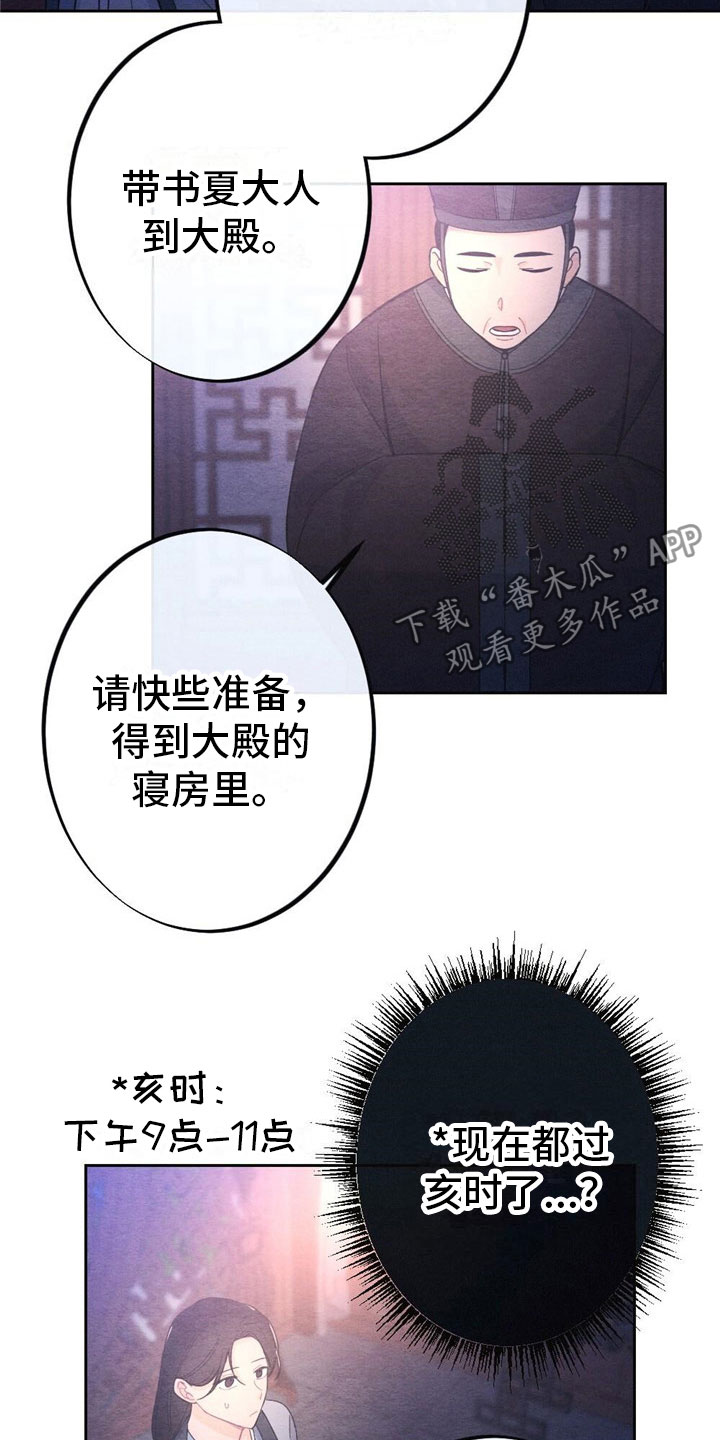 第9章：见面5