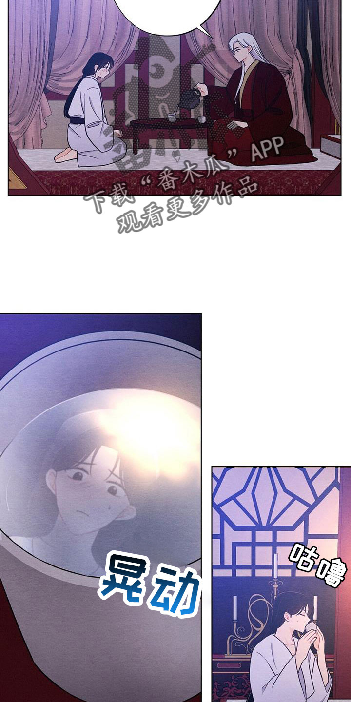 第58章：太甜了13