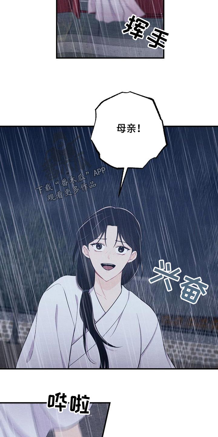 第71章：母亲11