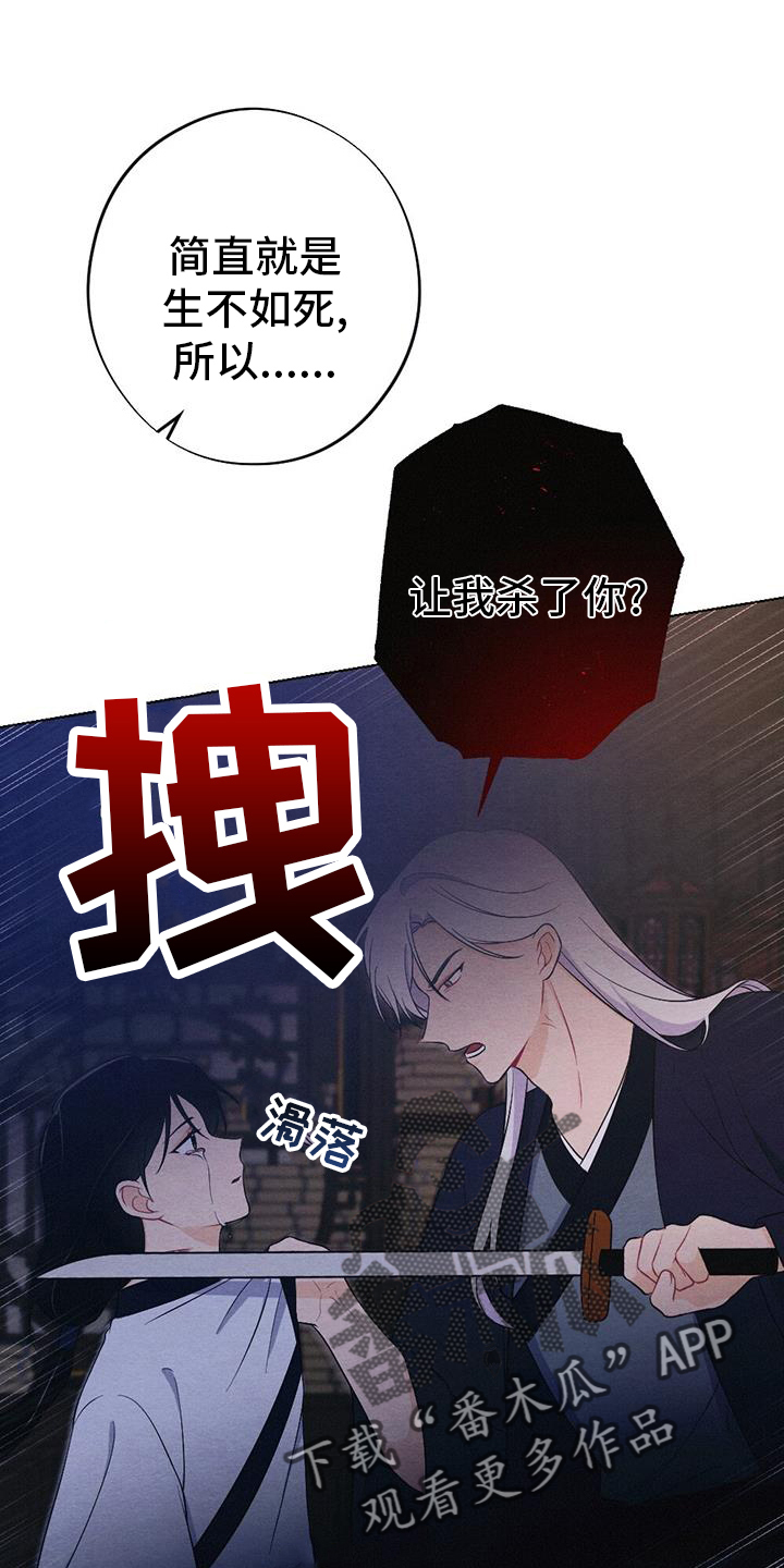 第70章：崩溃1