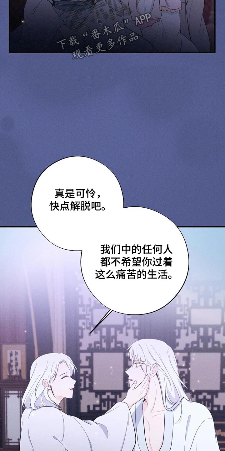 第83章：做梦9
