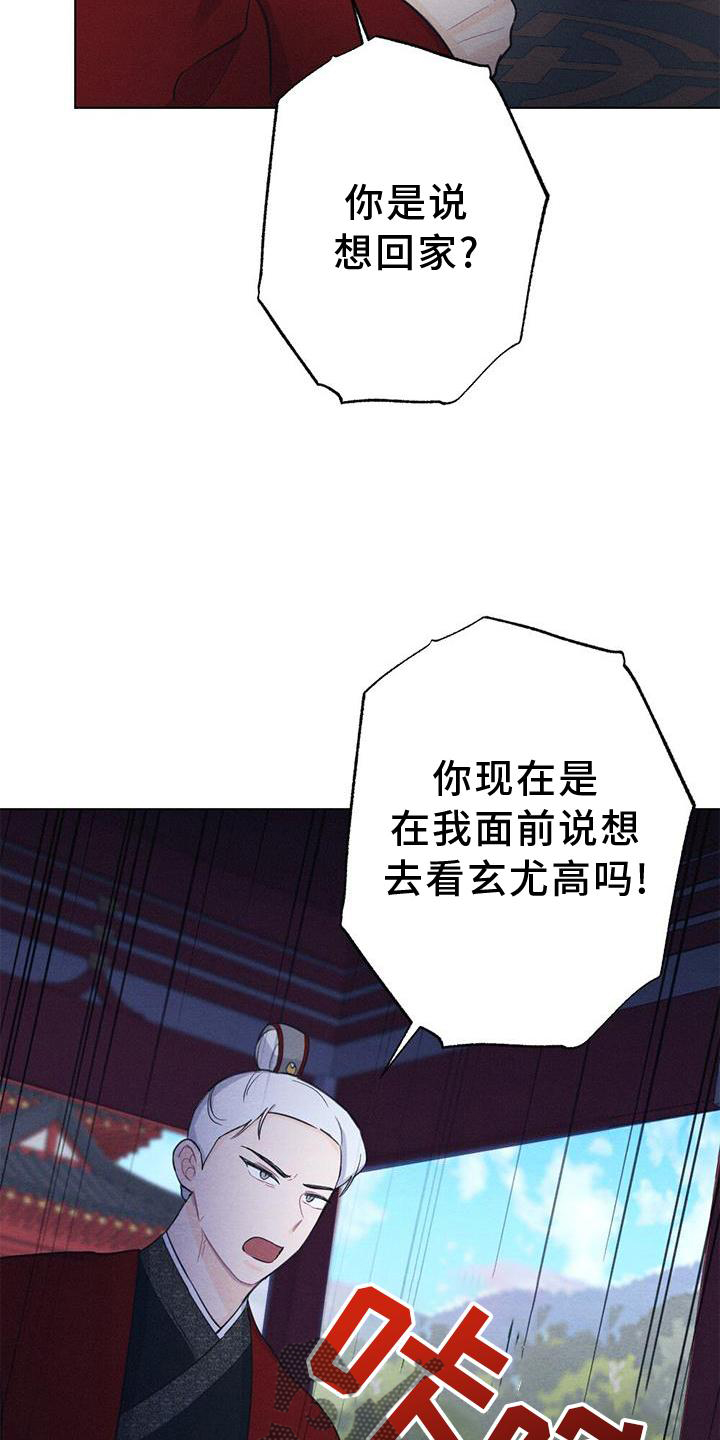 第35章：生气15