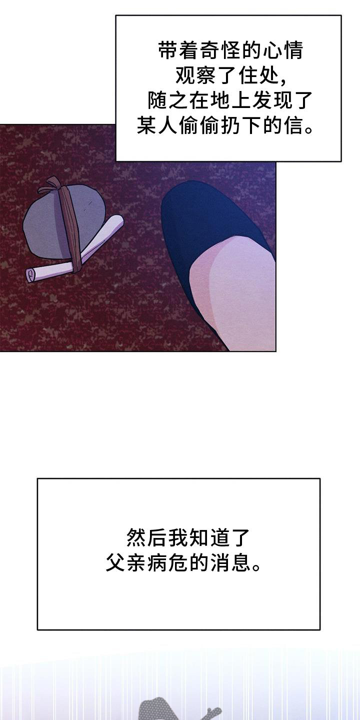 第34章：来信24