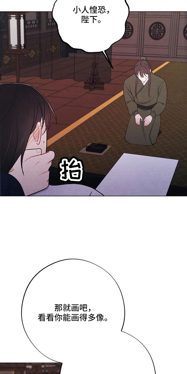 第61章：画像14