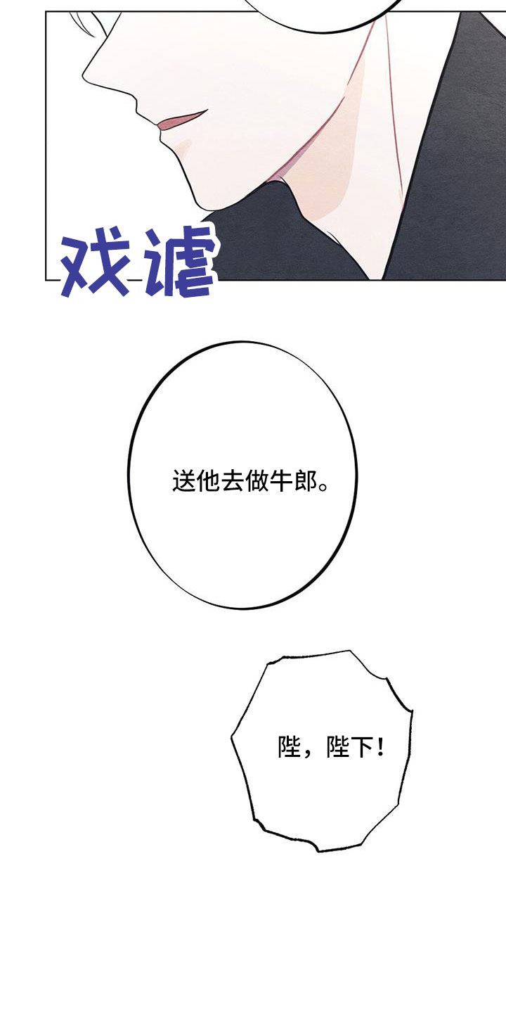 第43章：要求真多32