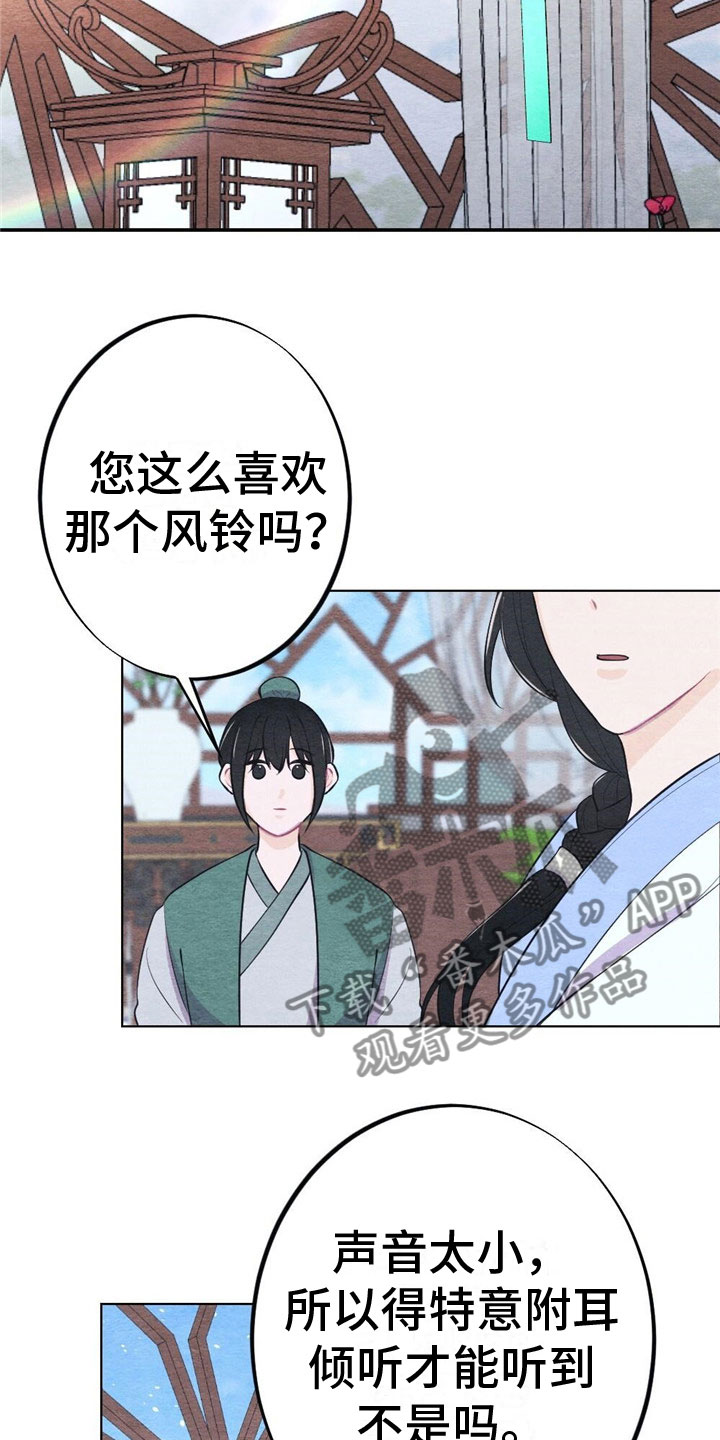 第15章：诉说5