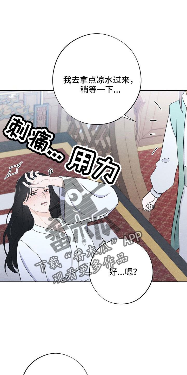 第59章：是标记吗7
