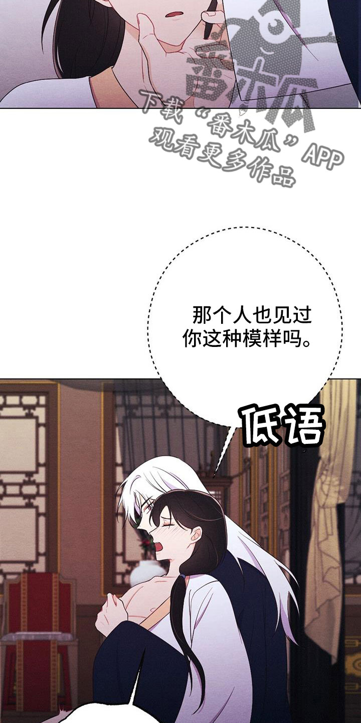 第62章：这也是赏赐15