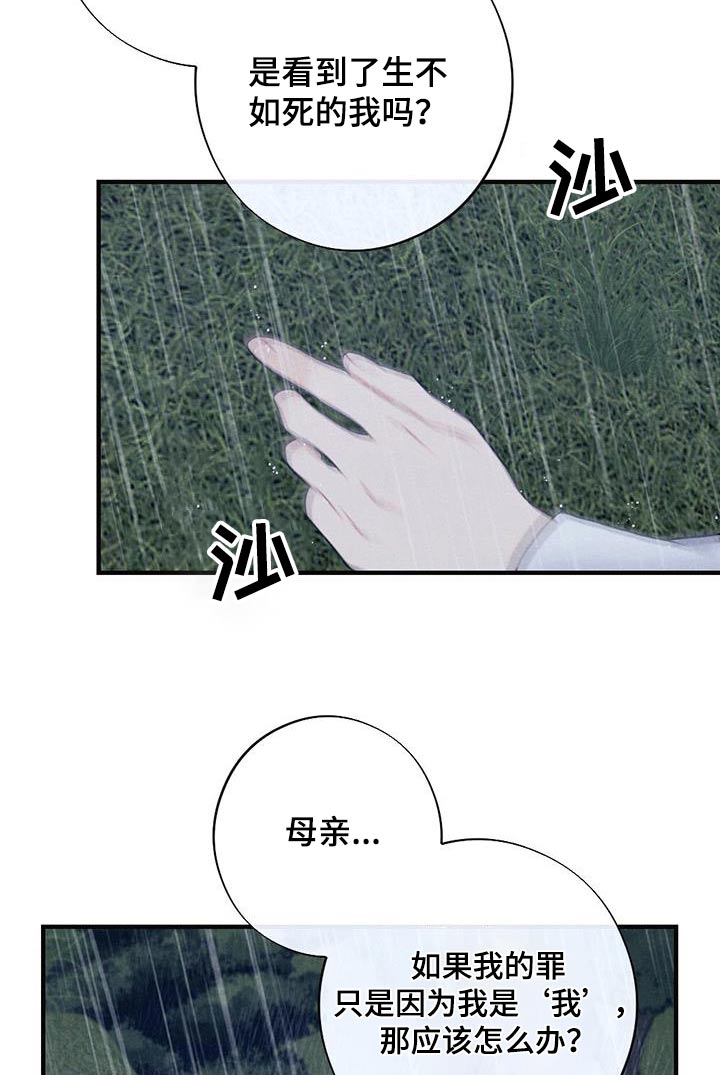 第71章：母亲18