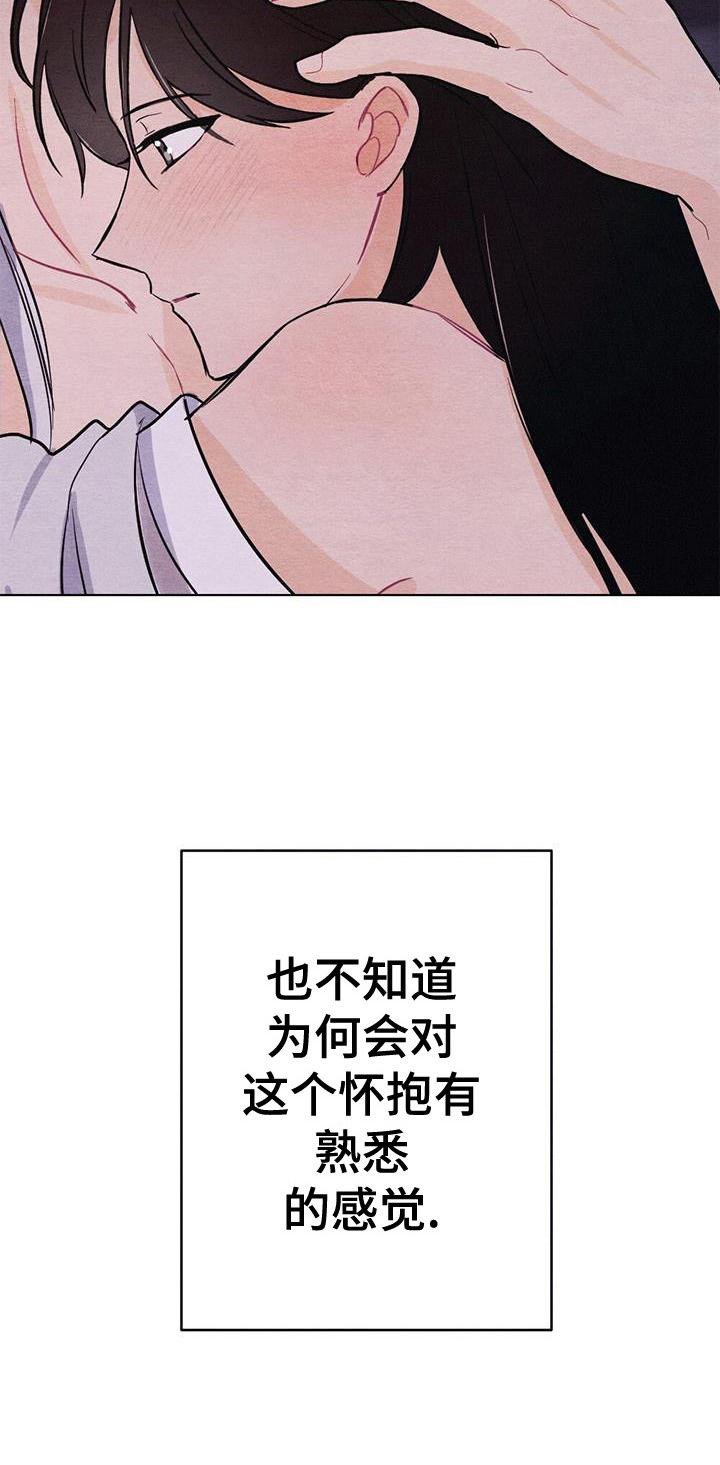 第21章：熟悉23