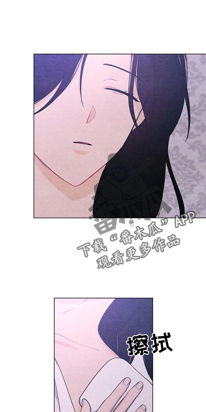 第22章：休息17