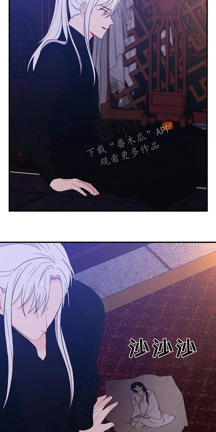 第86章：没有死23