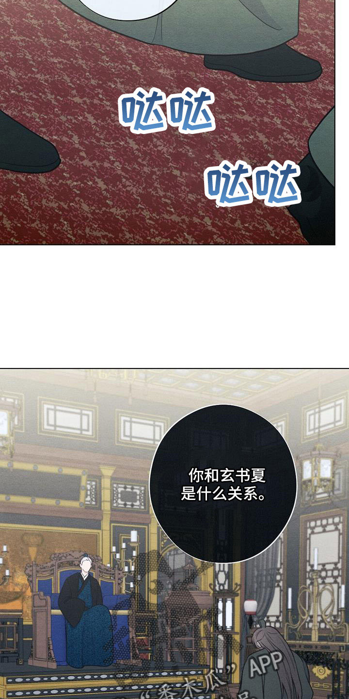 第55章：放灯6