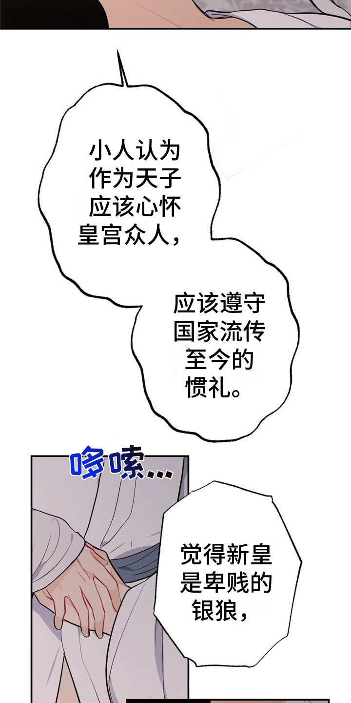 第10章：刻进骨子9