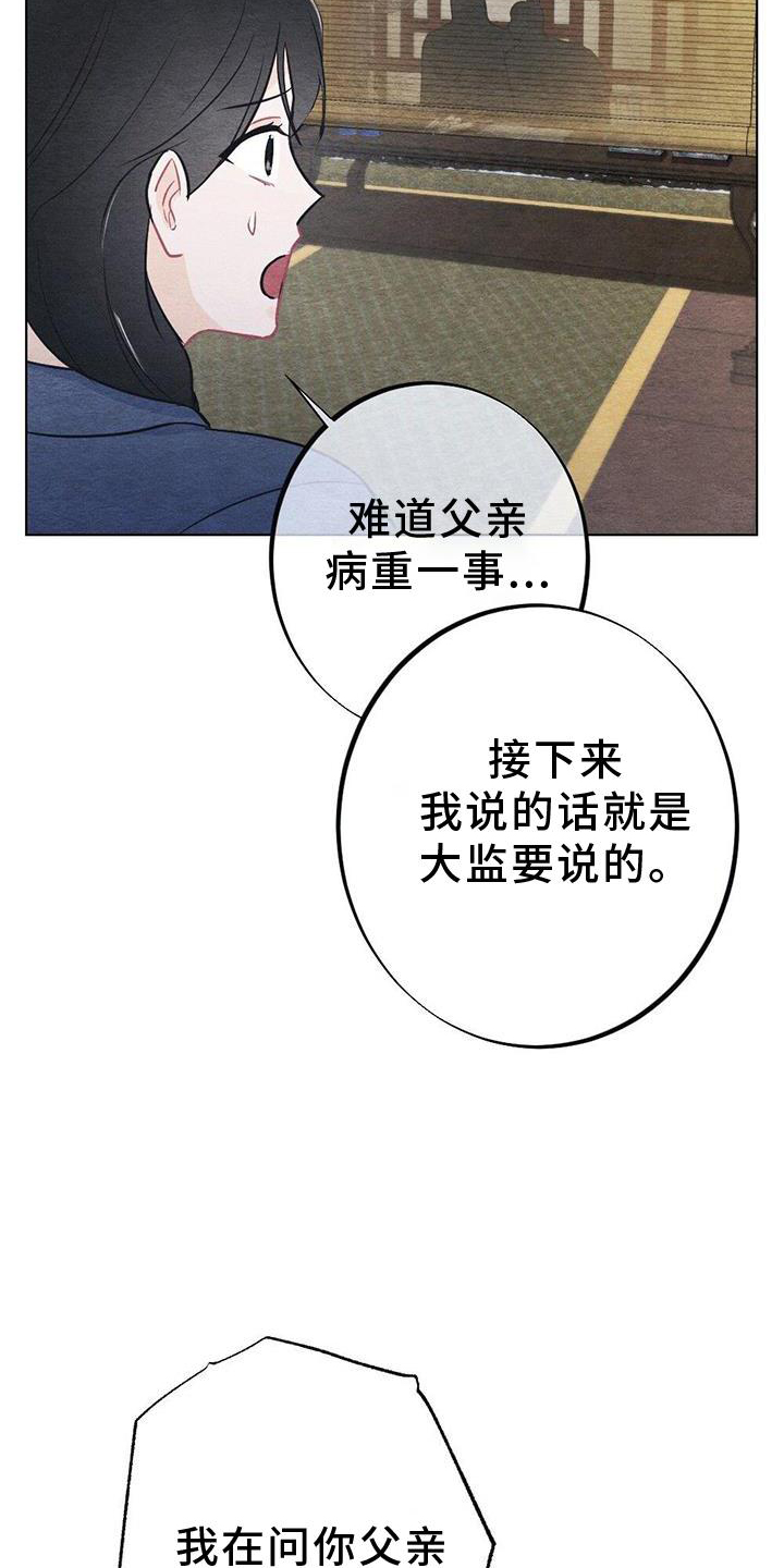 第42章：忘记9