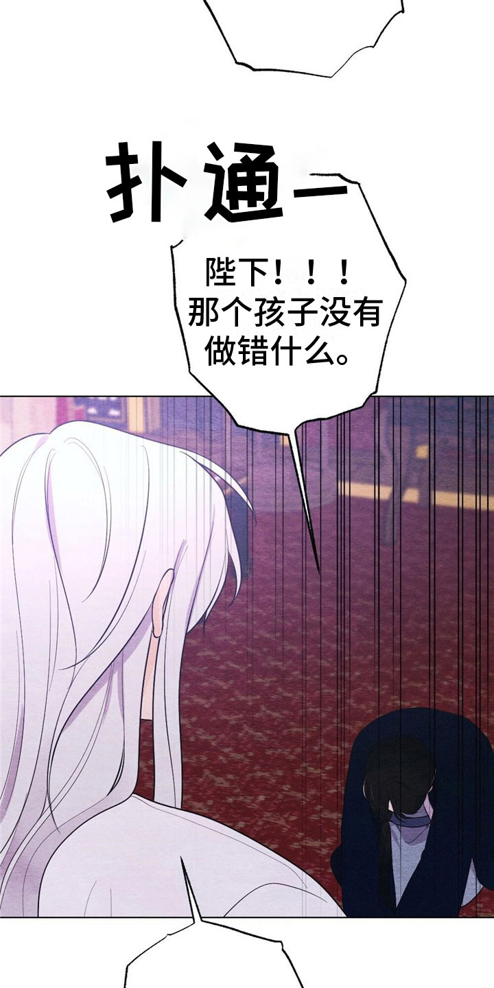 第16章：迟到20