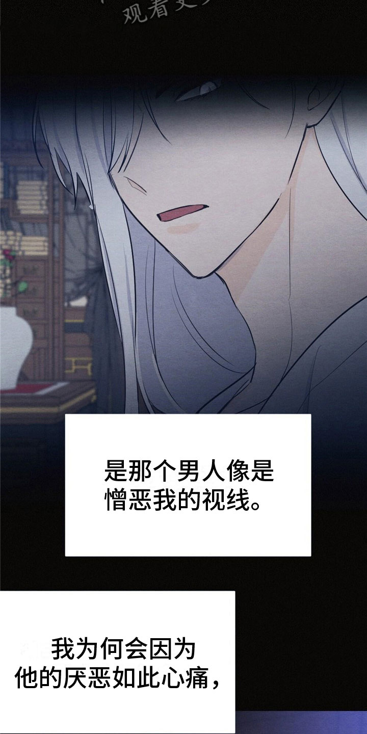 第14章：难以入眠17
