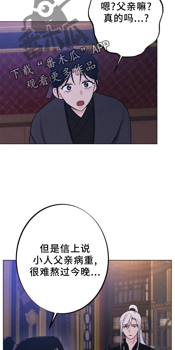 第39章：表现21
