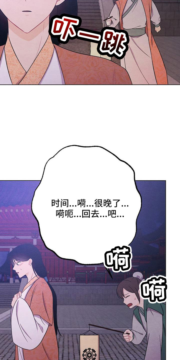 第64章：书信1