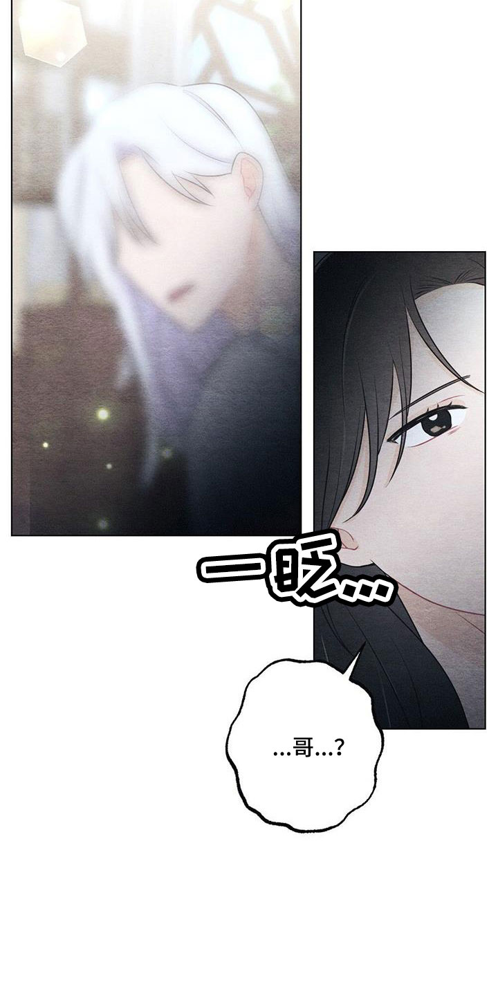 第48章：不要丢下我25