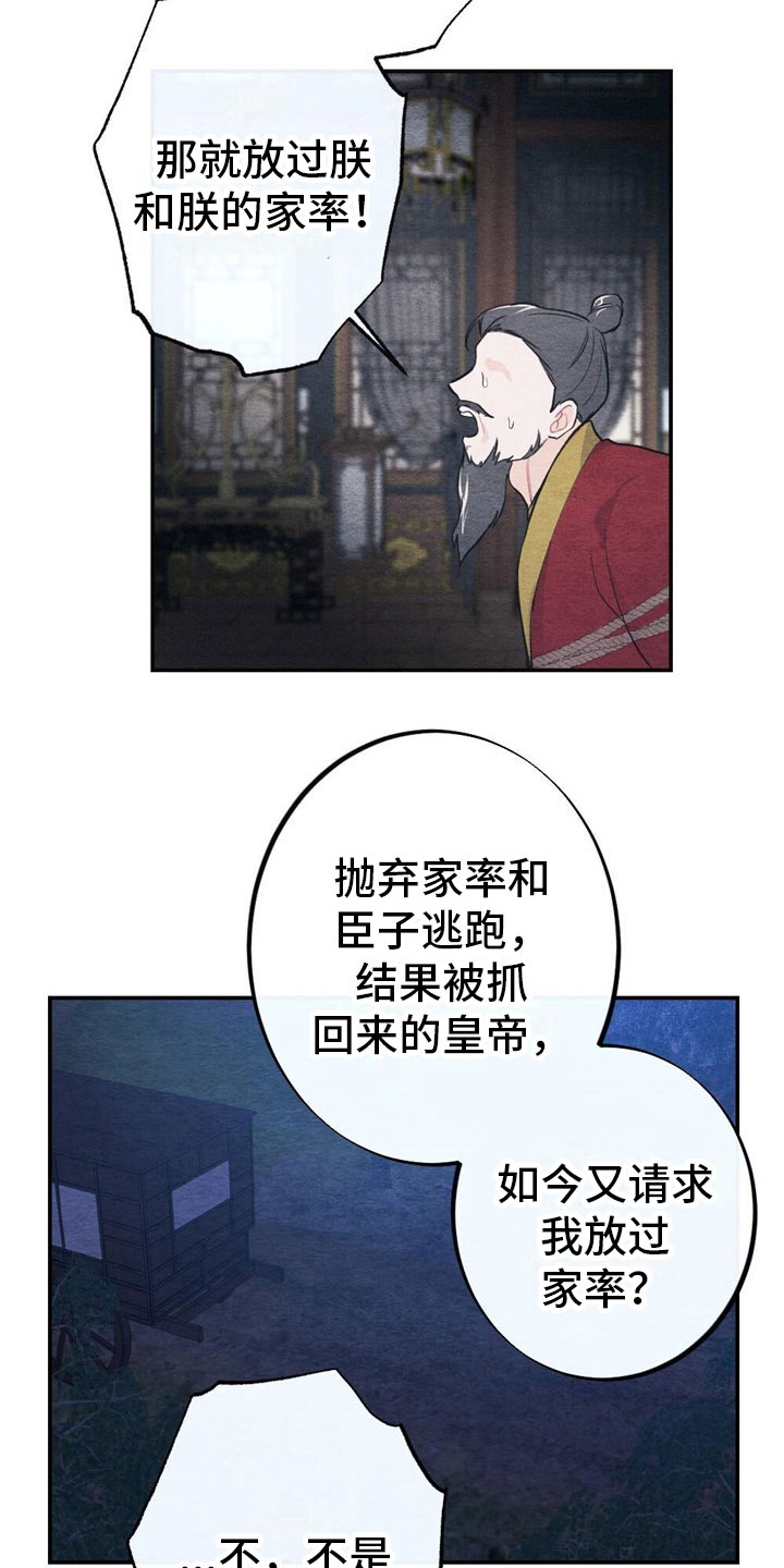 第6章：回答11