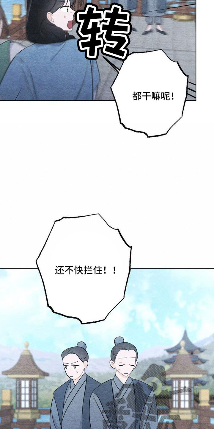 第48章：不要丢下我15