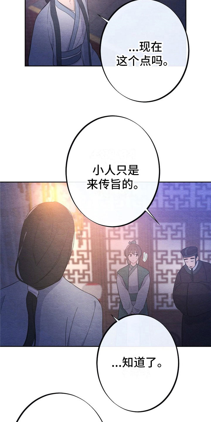第9章：见面6