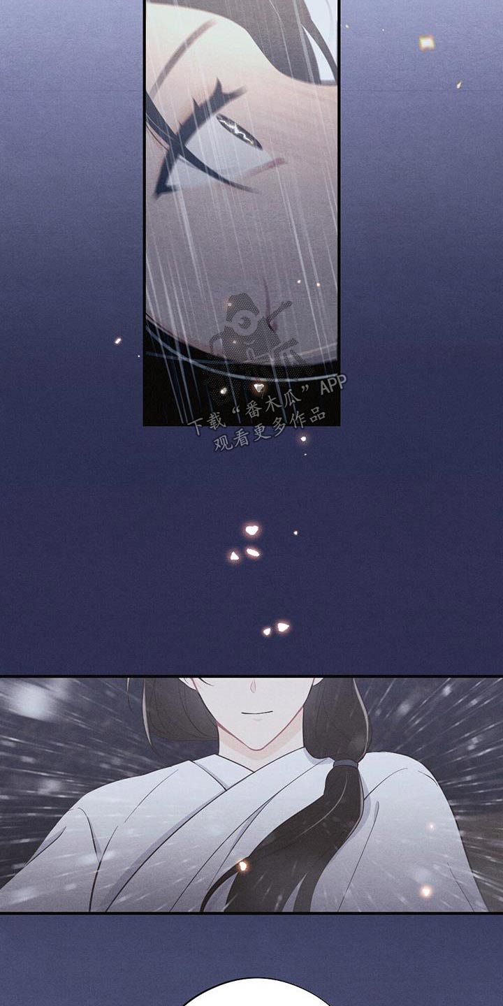 第73章：领命24