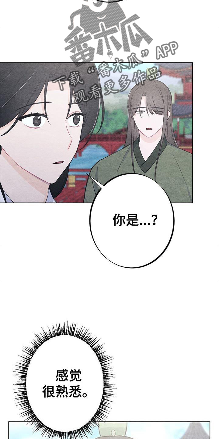 第23章：开心7