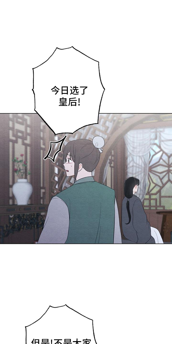 第70章：崩溃18