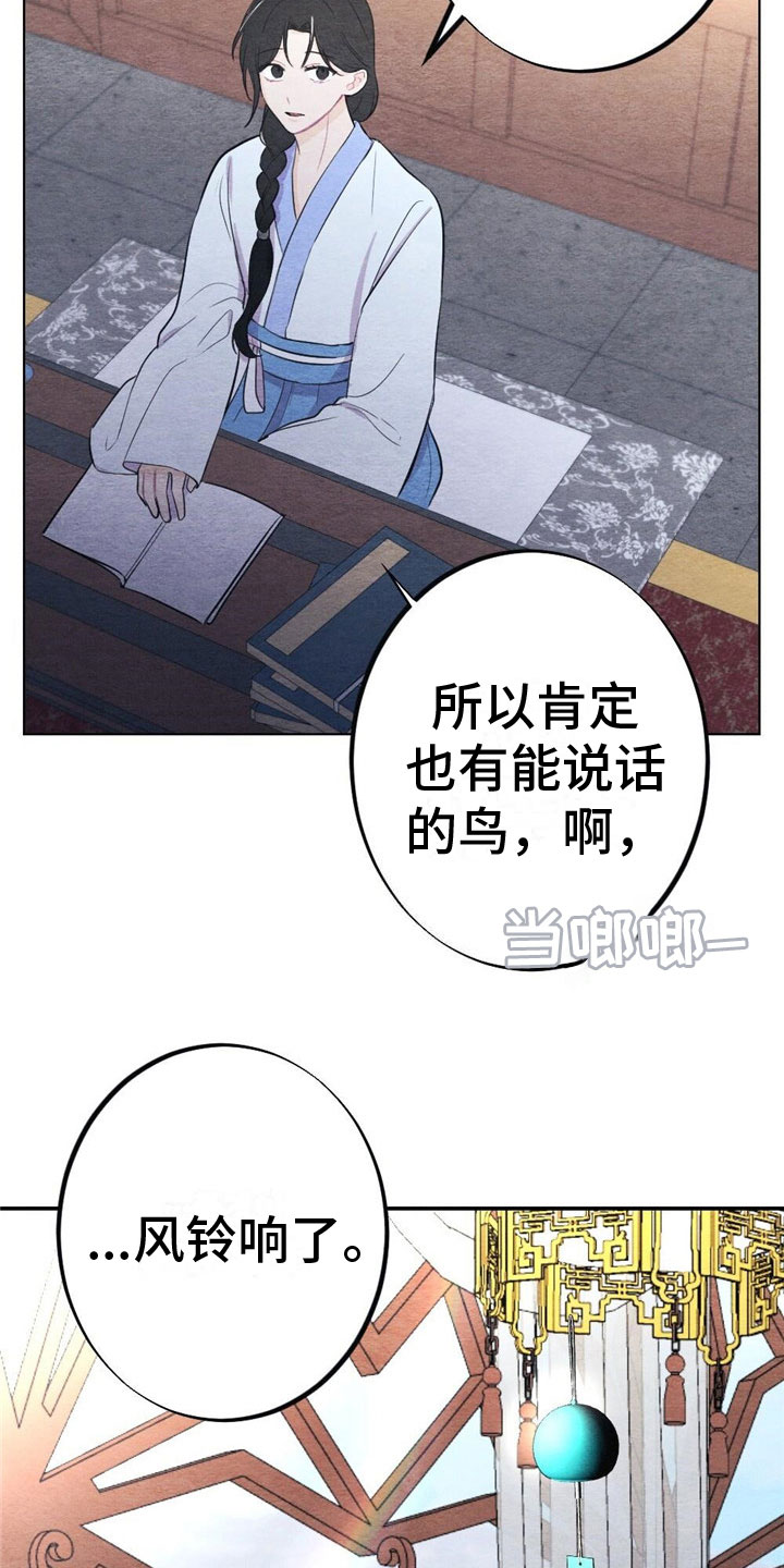 第15章：诉说4