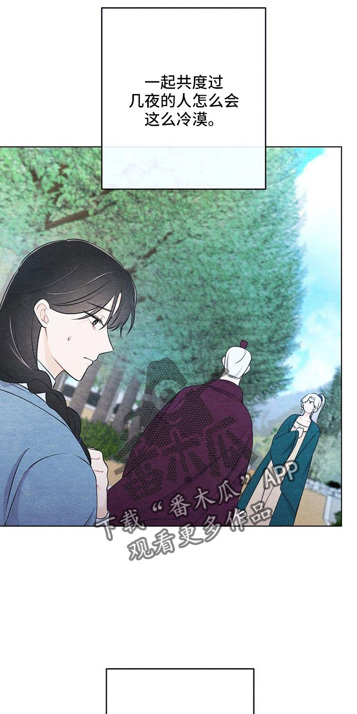 第47章：看到了2