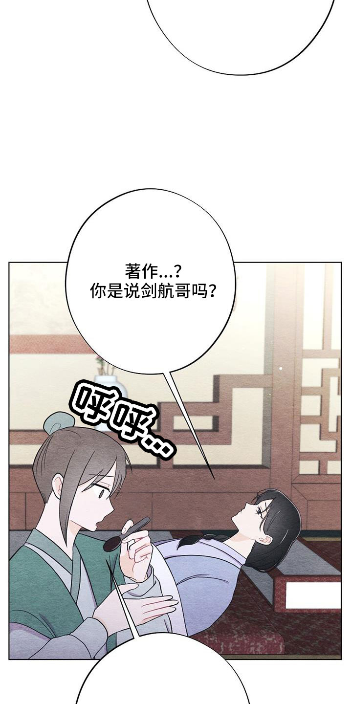 第49章：手帕2