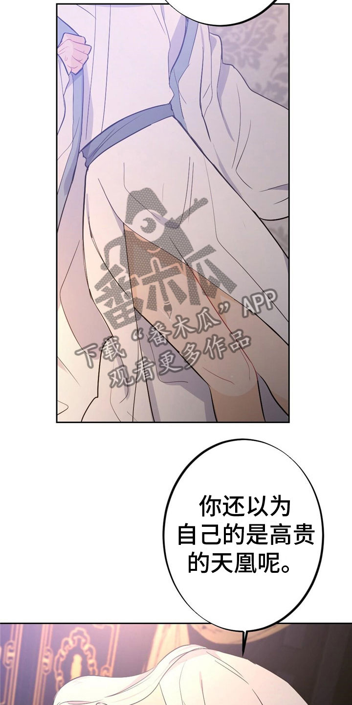 第10章：刻进骨子5