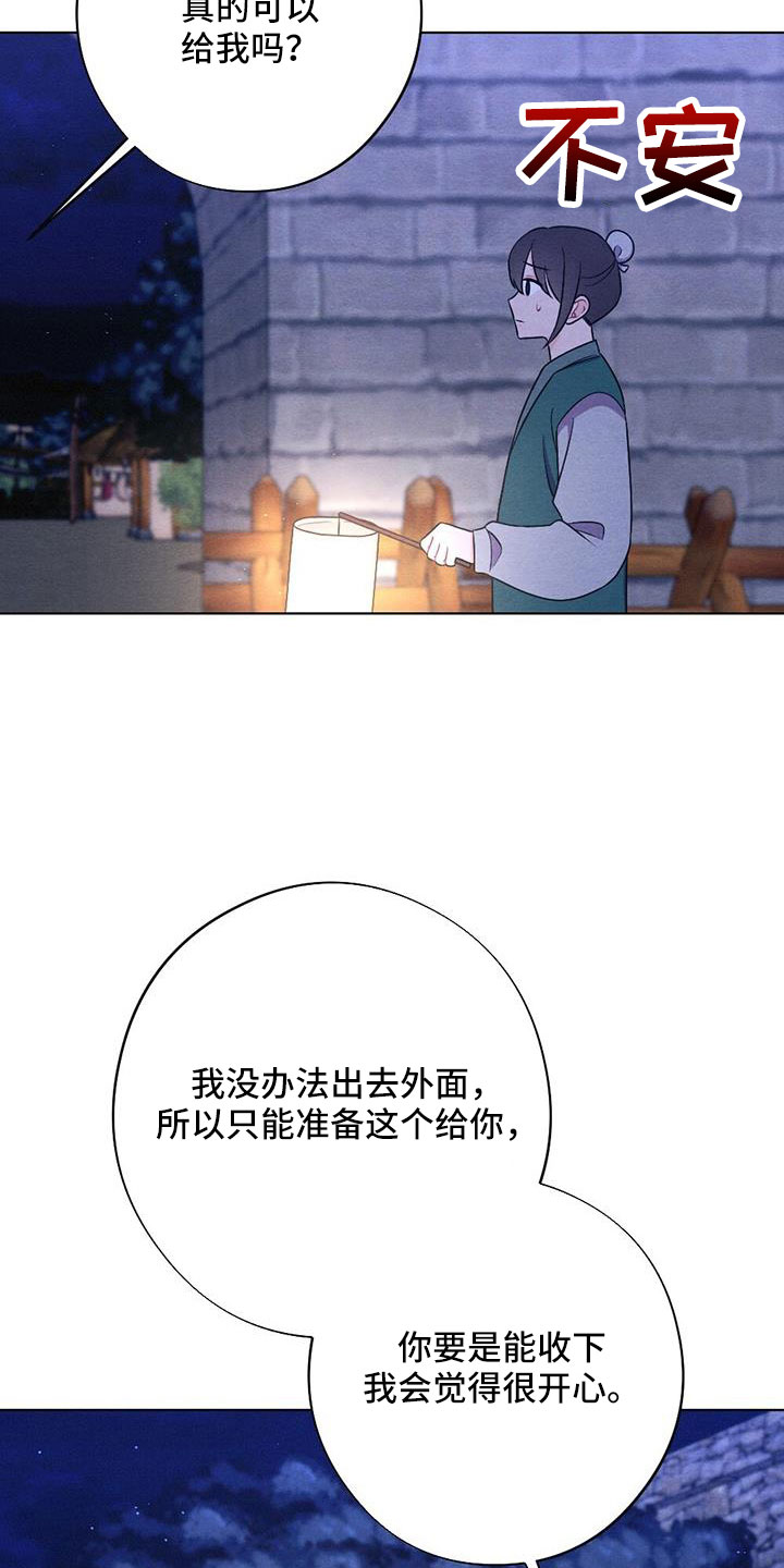 第57章：真会说谎5