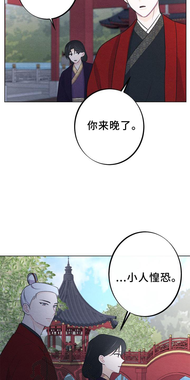 第35章：生气7