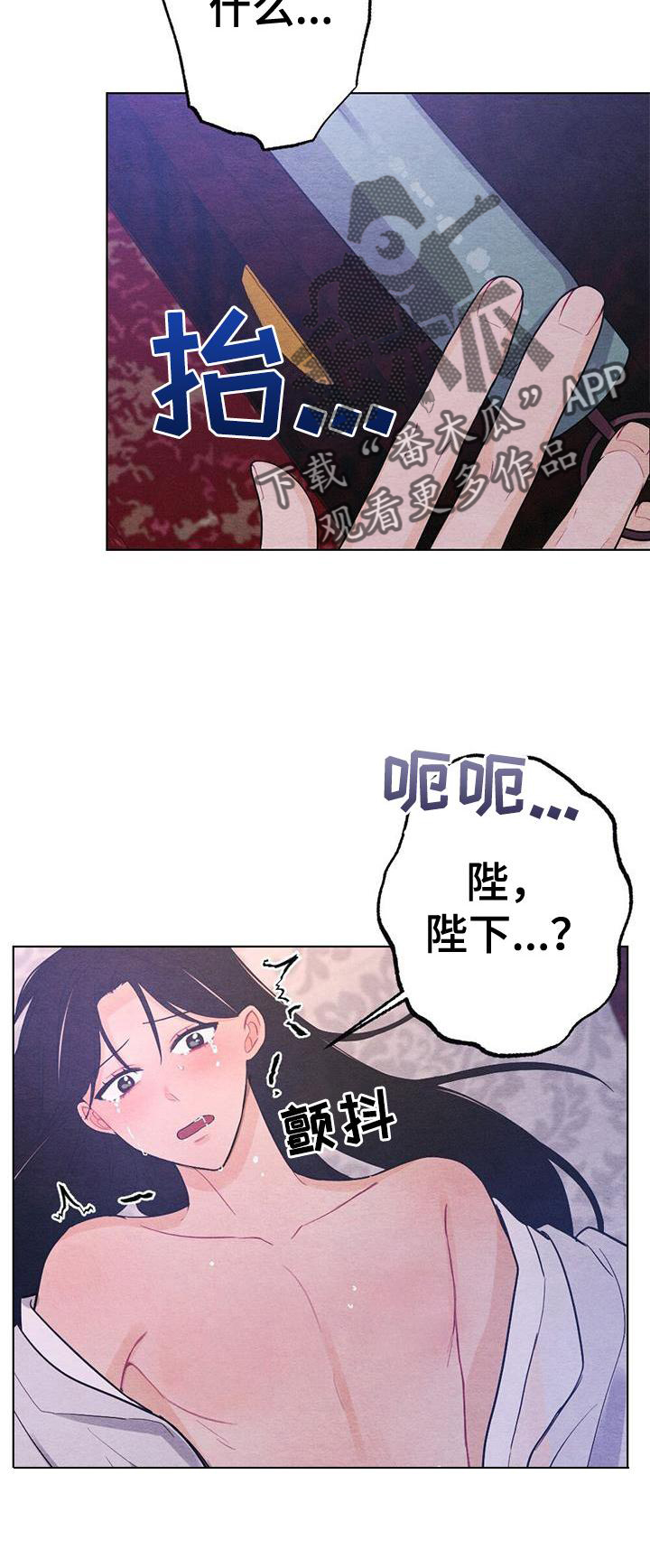 第20章：喜欢19