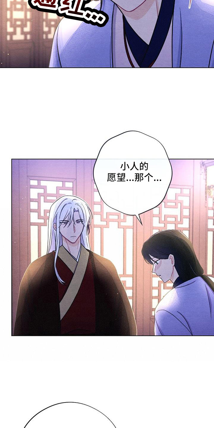 第57章：真会说谎21
