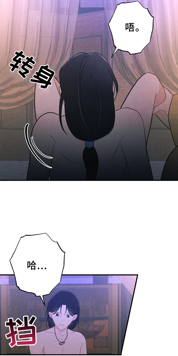 第66章：揭穿16