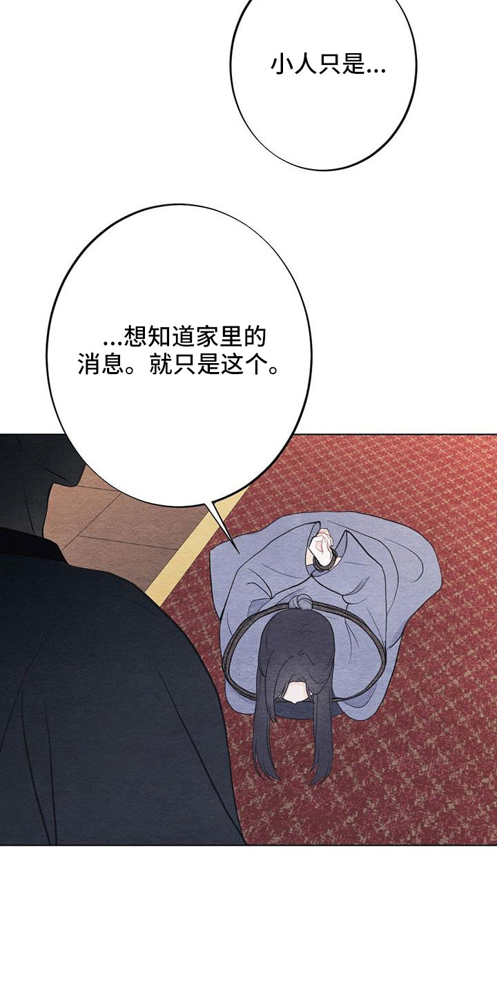 第43章：要求真多21
