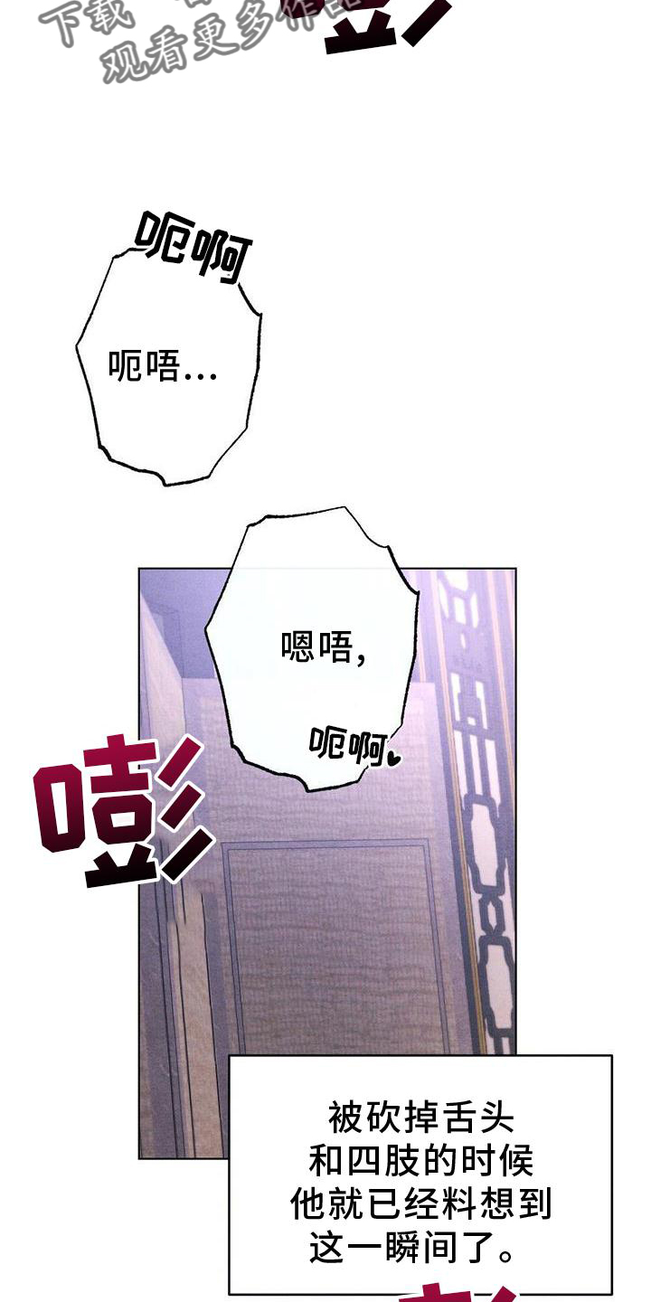 第42章：忘记2