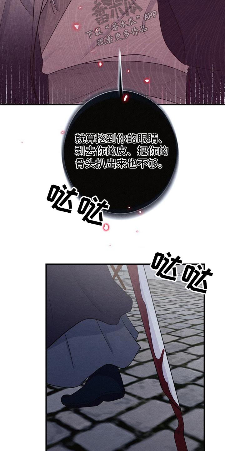 第74章：留在我身边11