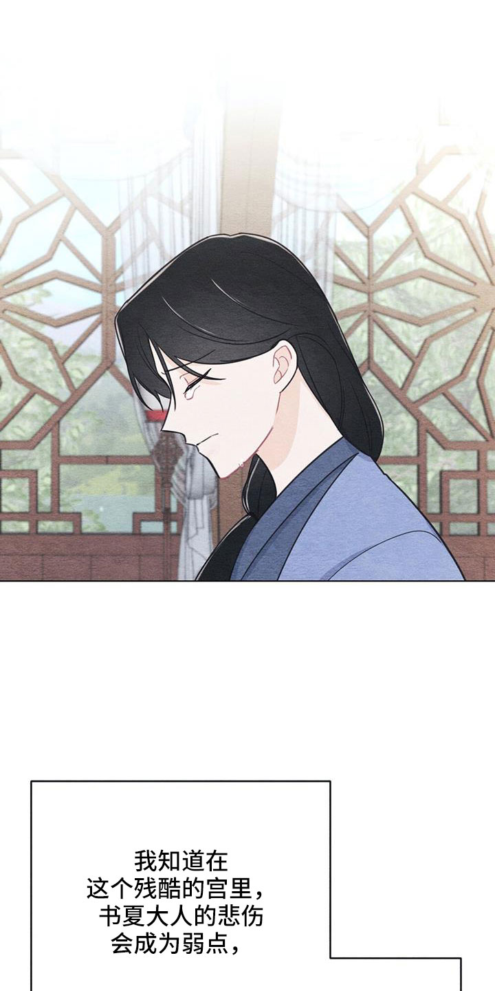第44章：困在寒冬的感觉10