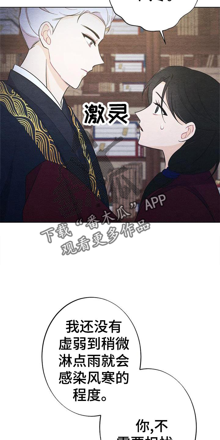第27章：看书17
