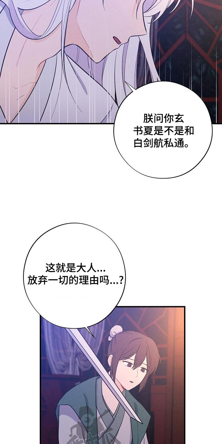 第81章：解释8