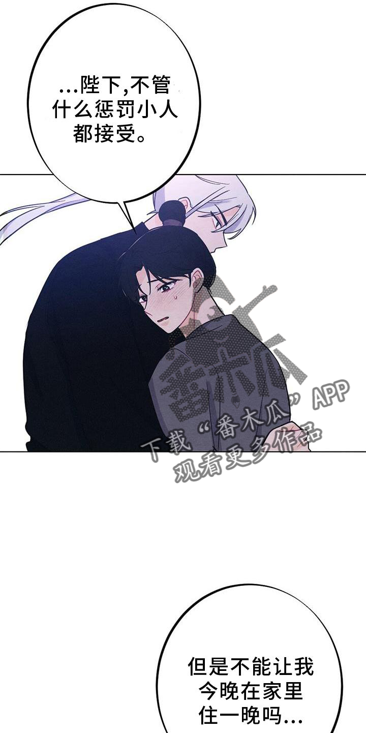 第38章：进宫18