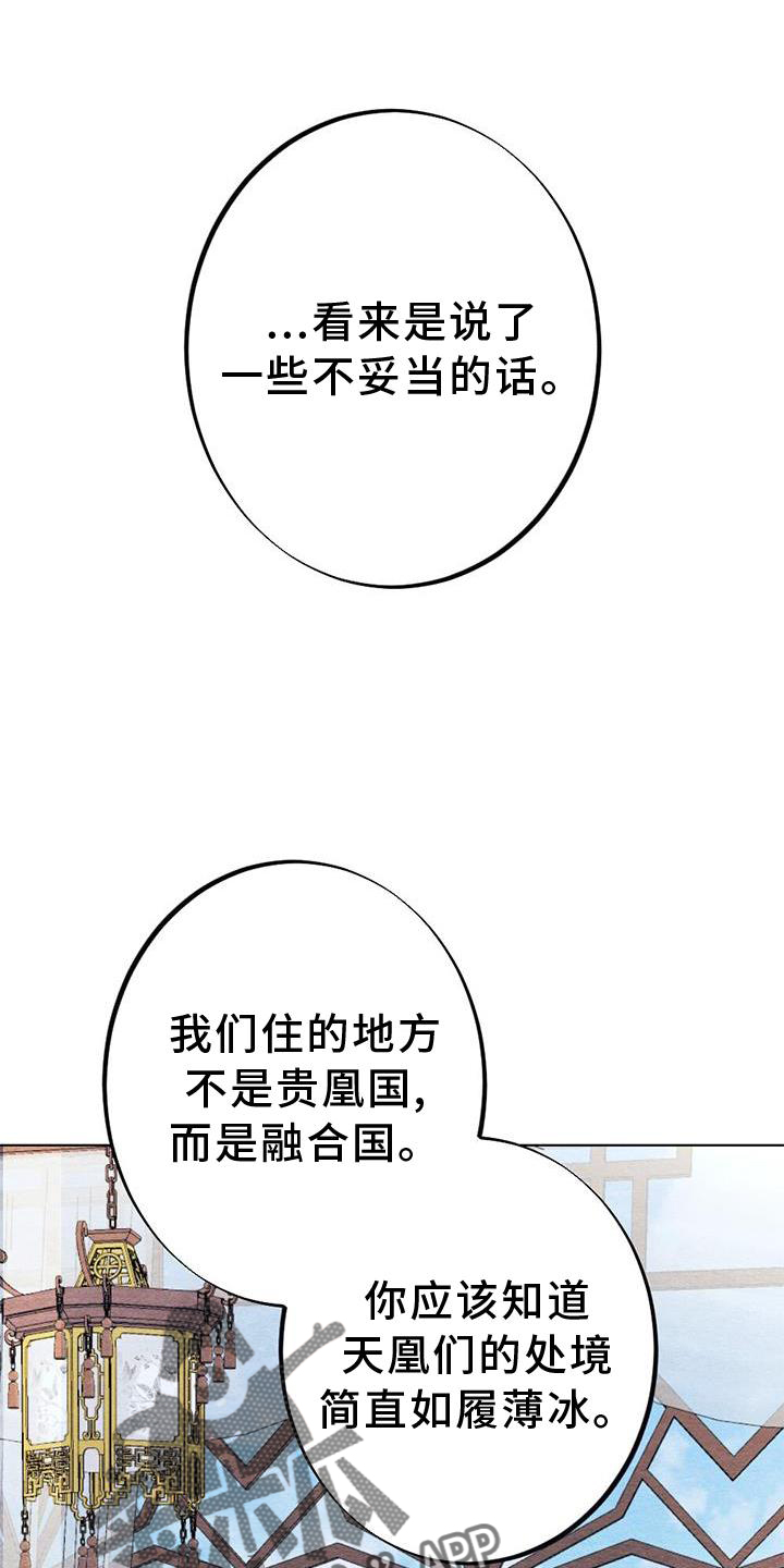 第34章：来信0