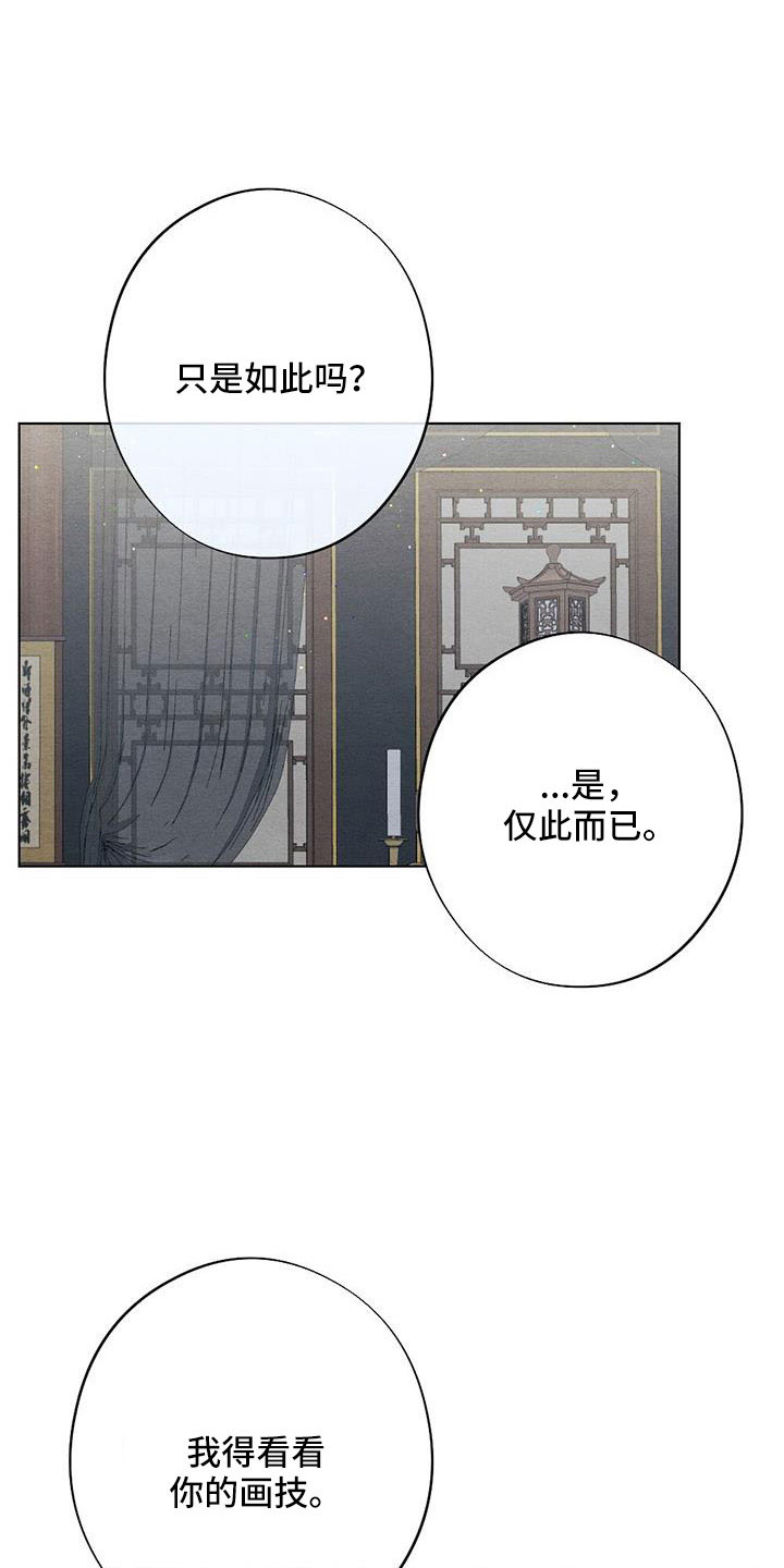第55章：放灯8