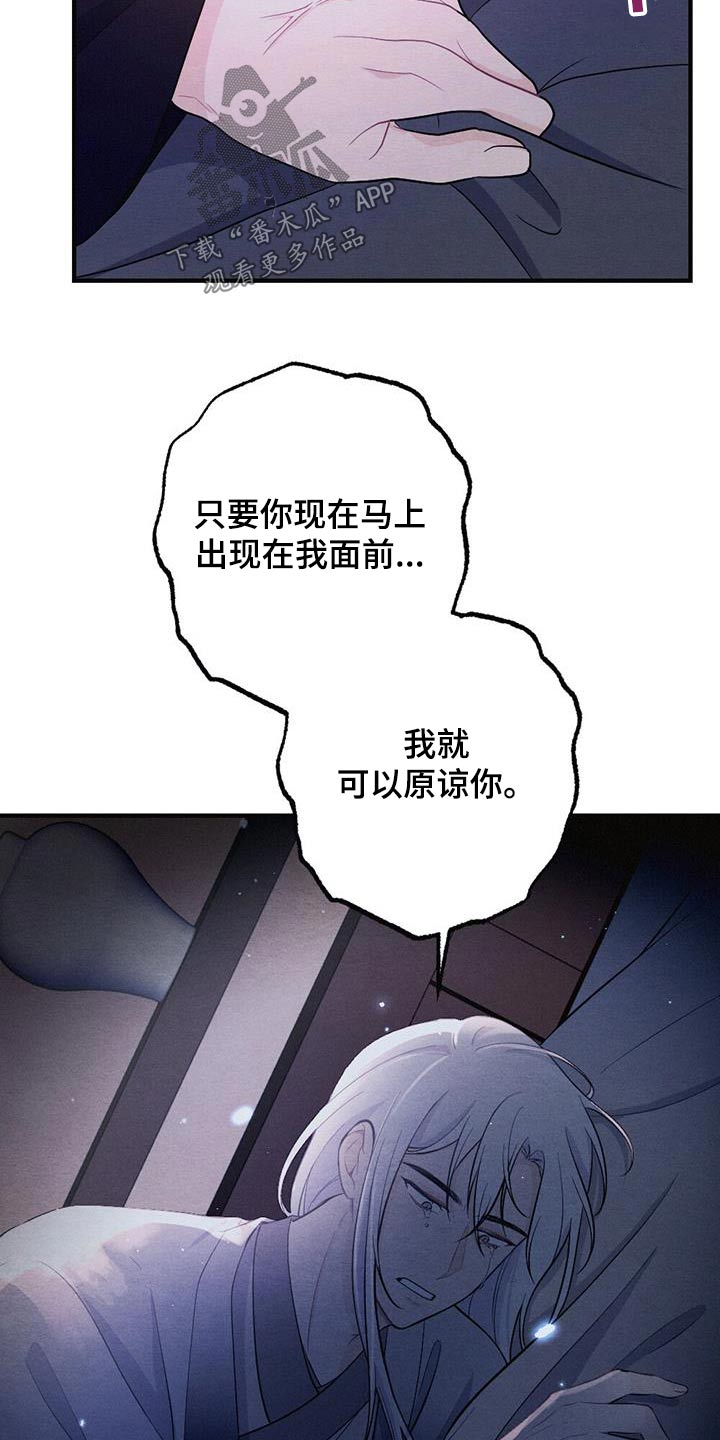 第74章：留在我身边20