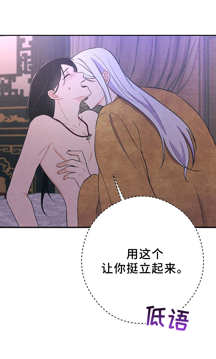 第66章：揭穿14